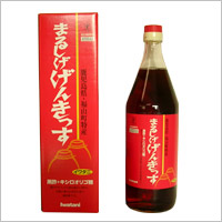 げんきっす(玄米黒酢)